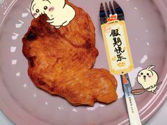 -蛙喔牛蛙(仙林万达茂店)