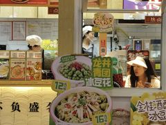 -盛香亭热卤(友阿奥特莱斯店)