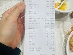 -德云居
