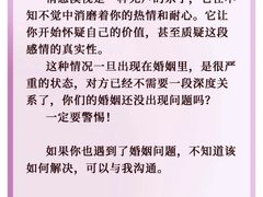 -上海嘉宁·心理咨询中心