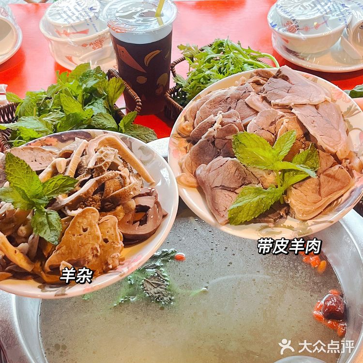 云南带皮羊肉火锅配蘸水太香啦