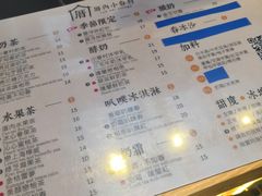 菜单-厝内小眷村(西单大悦城店)