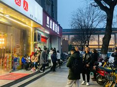 -黑皮酸菜鱼(三山街店)