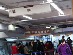 -上海枇杷烤鸭(城乡贸易中心店)