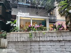 -正南齐北·老街糯米团(洪崖洞店)