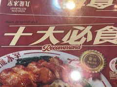 -九龙冰室(新中关购物中心店)