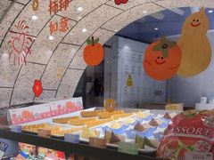 -Bakery(成都IFS国际金融中心店)
