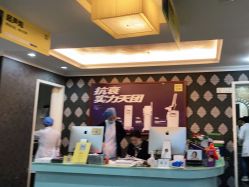 -深圳阳光医疗美容医院·旗舰店