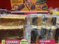 -味多美蛋糕(看丹桥店)