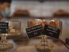 -81BAKERY(大学路店)