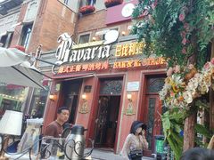 -巴伐利亚啤酒坊(意式风情街店)