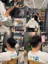 -藤野造型