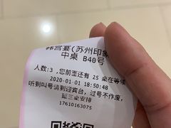 -韩宫宴炭火烤肉(印象城店)