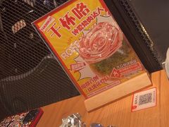 -烧肉达人•炭火烧肉(新天地店)