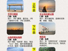 -日照世帆赛基地