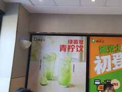 -德克士(北京站店)