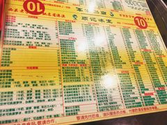 菜单-顺记冰室(宝华路店)
