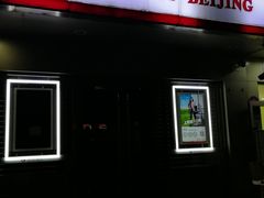 -北京银行(上海金桥社区支行)