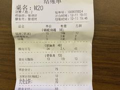 -泸州酸菜豆花火锅川师店