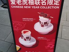 -Seesaw Coffee(上生新所店)