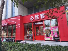 -赛百味(济南美莲广场店)