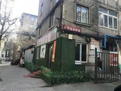-欧阳家吊炉饼(九纬路店)