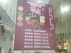 -华联商厦(火车站店)