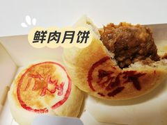 -味多美蛋糕(梨园店)