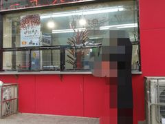 门面-二斗栗子(黄河道店)