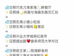 -巧克力渔家.小船海鲜胶东菜(万平口店)