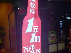 -骨捞专家·金华砂锅(西田城购物中心店)
