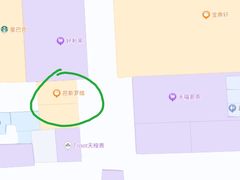-原麦山丘(世纪金源店)