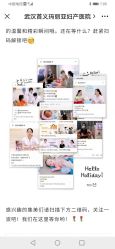 -玛丽亚妇产医院产后修复·医美产康中心