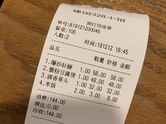-建国328 本帮小馆·面馆