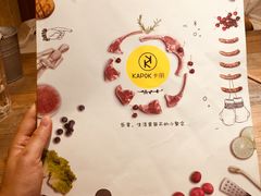 -卡朋西餐(扬名广场店)
