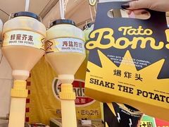-珠海市博物馆