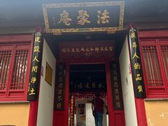 -狼山风景名胜区