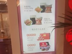 -郑庄脂渣海鲜楼(九水路店)