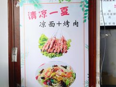 -兰州马子禄牛肉面(文景公园店)