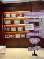 -深圳广和门诊部·整形医疗美容