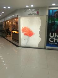 苏豪Hair Icon(中华广场店)-Kraemer Paris  苏豪路易士·嘉玛发廊