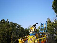 -朝阳公园游乐园