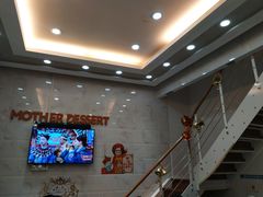 -甜心妈妈·榴莲星级糖水(北京路总店)