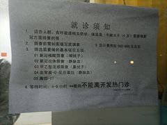 -中国人民解放军空军特色医学中心(空军总医院)