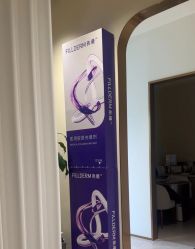 -星和深湾荟医疗美容
