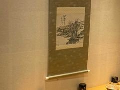 -みかわ是山居