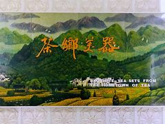 -婺源博物馆