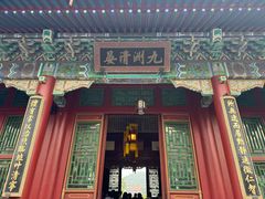 -珠海圆明新园