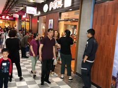 等位区-萨莉亚意式餐厅(国和1000店)