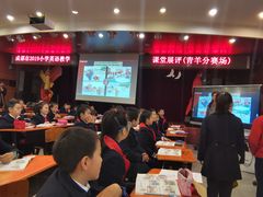 -成都市实验小学(人民中路校区)